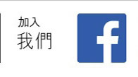 八達通Facebook