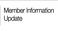 Member information update