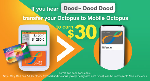 Earn $30 by transferring to be invalid card to Mobile Octopus