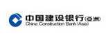 中國建設銀行(亞洲)
