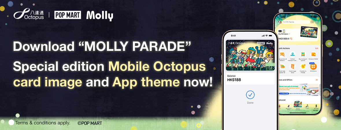 Get &ldquo;MOLLY PARADE&rdquo; Mobile Octopus Card Image now!
