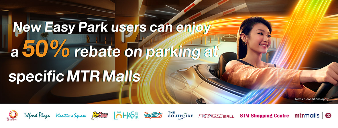 Newly apply for Easy Park Auto-Payment Service to enjoy up to 50% parking fee rebate and exclusive welcome offer!