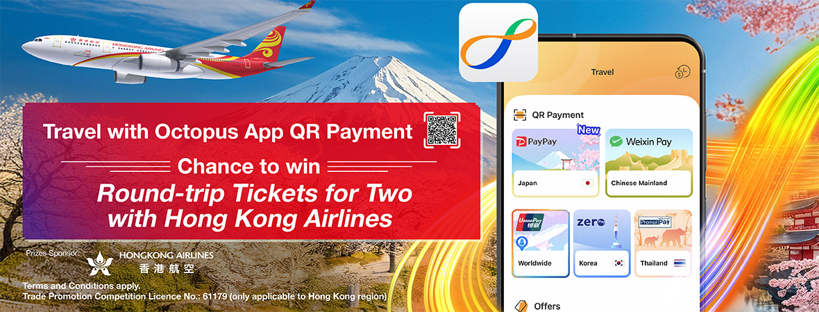Enter the lucky draw for a chance to win round-trip tickets for two with Hong Kong Airlines