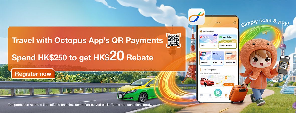 Travel with Octopus App’s QR payments! Spend HK$250 to get HK$20 Rebate!