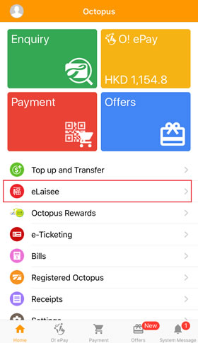 Octopus App Screen Shot