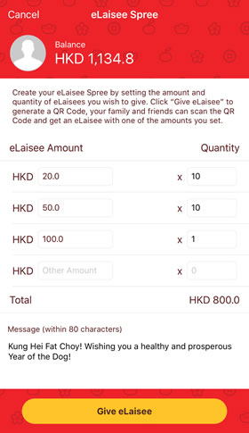 3. Set a lump sum of eLaisee amount & quantity, add your greetings & festive sticker, then tap 'Give eLaisee' to generate a QR code