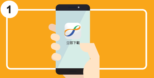 第1步