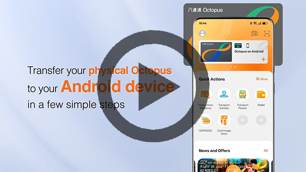 Transfer Physical Octopus to Android device with a few simple steps (Video)