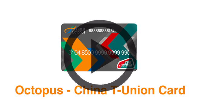 [Octopus - China T-Union Card] How to check the transaction history & balance through Octopus App