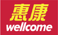 惠康