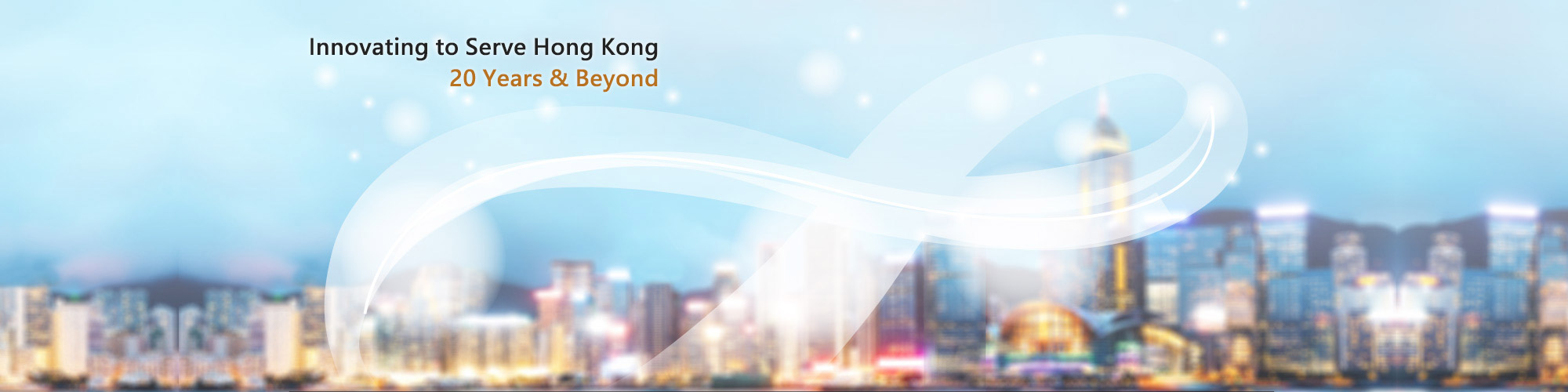 Innovating to Serve Hong Kong 20 Years & Beyond