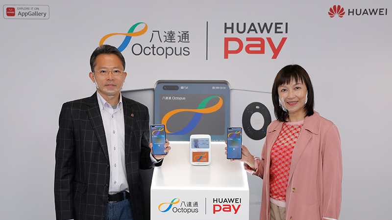 八達通登錄Huawei Pay
