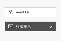 建立賬戶