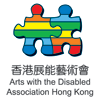 Arts with the Disabled Association Hong Kong