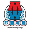 Men Wah Bing Teng