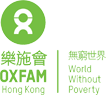 Oxfam Hong Kong