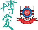 Pok Oi Hospital