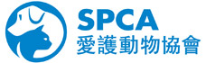 SPCA (HK)