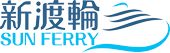 Sun Ferry