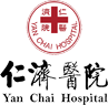 Yan Chai Hospital