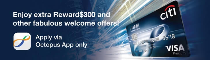 Apply Citi Octopus Platinum Card via Octopus App and enjoy extra Reward$300!