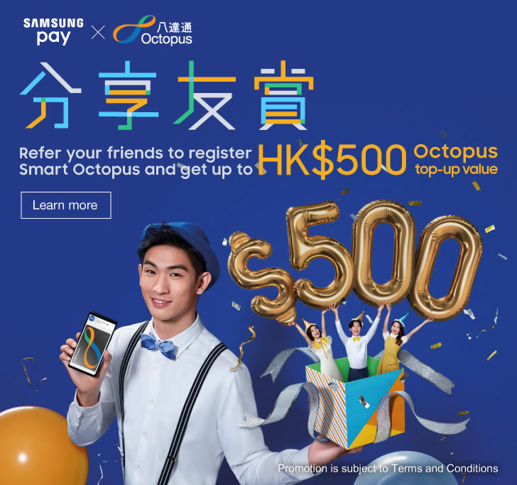 Refer your friends to register Smart Octopus and get up to HK$500 Octopus top-up value