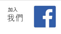 八達通Facebook