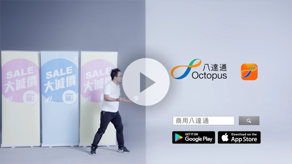 Octopus Octopus