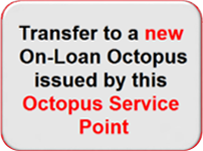 Transfer to a new On-Loan Octopus issued by this Octopus Service Point