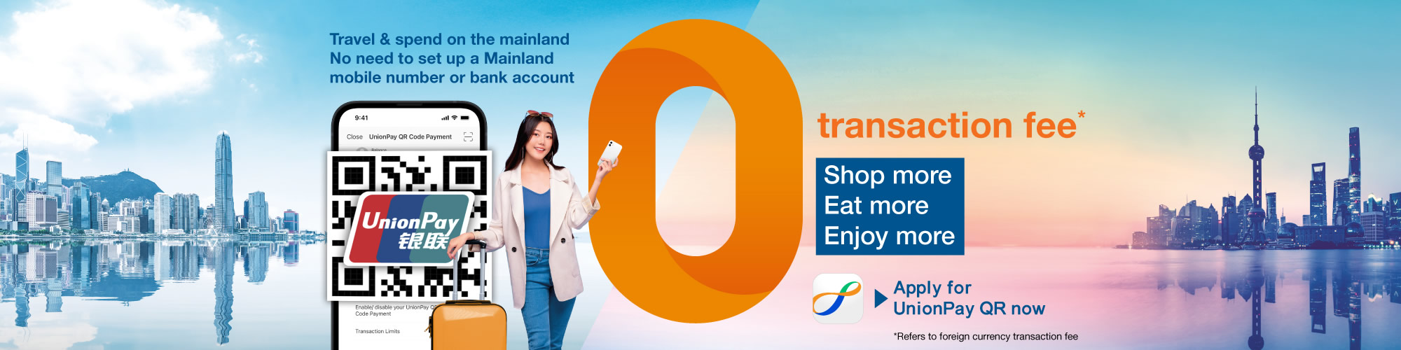 Consumer Octopus Hong Kong