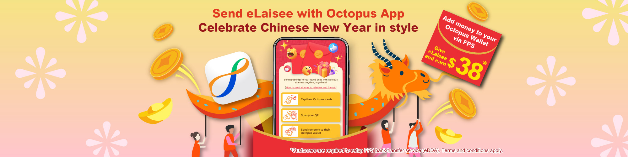 Give Octopus eLaisees to your loved ones anytime, anywhere!
