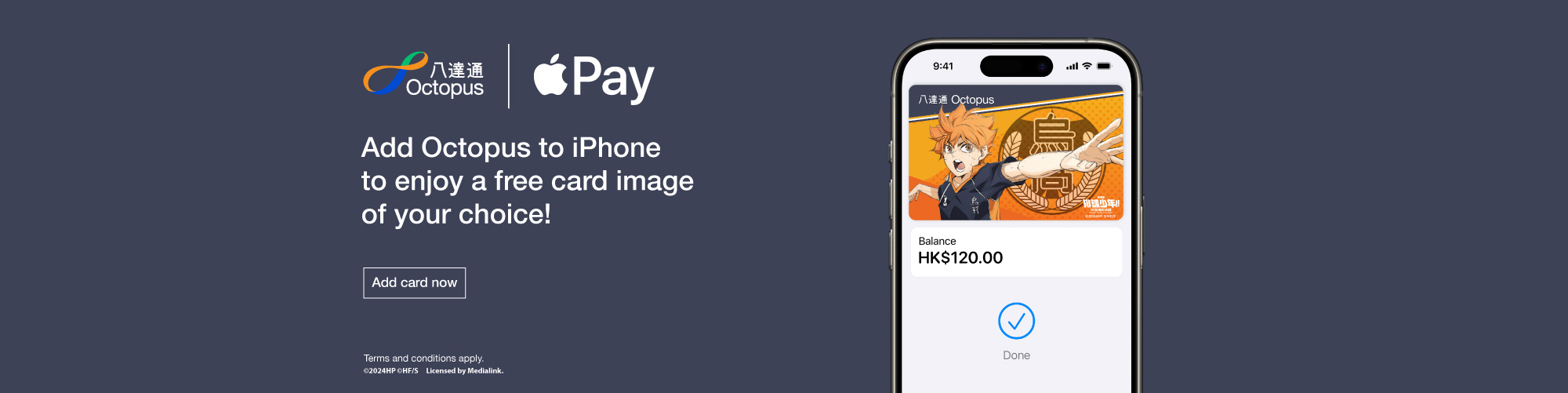 Add Octopus to iPhone to enjoy a free card image of your choice!