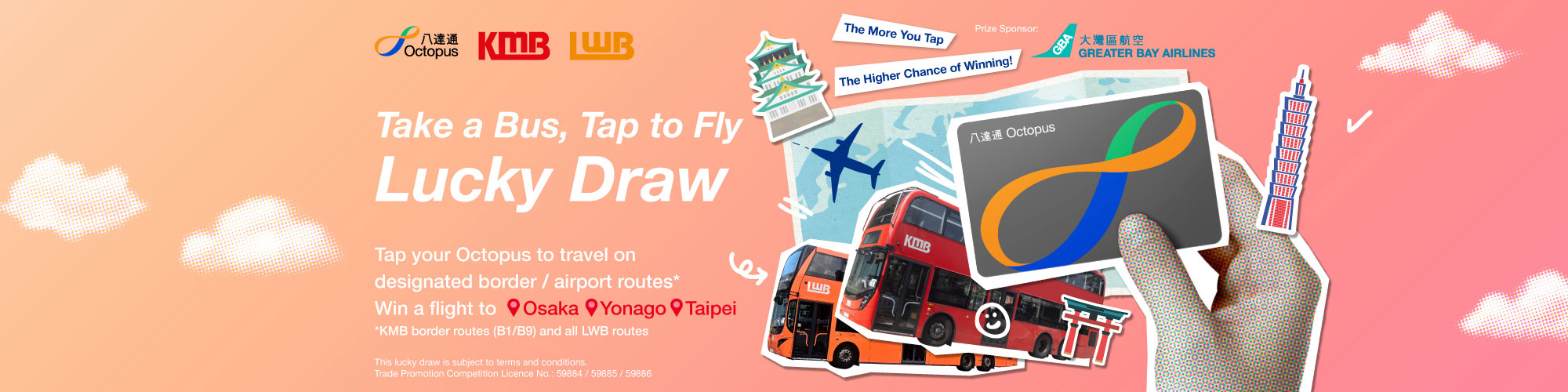 Take a bus to the border or airport using your Octopus, and stand a chance to win a free round-trip air ticket!
