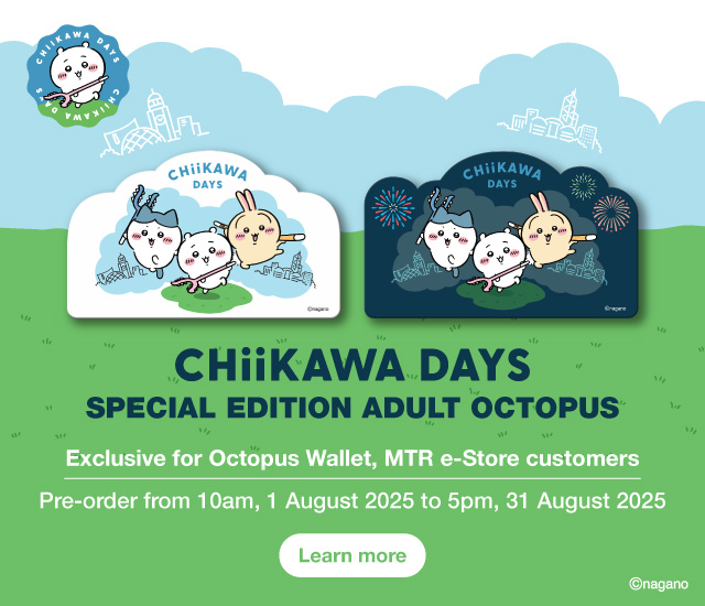 ちいかわ 香港 限定 オクトパスカード CHIIKAWA DAYS 八達通 800x.jpg?