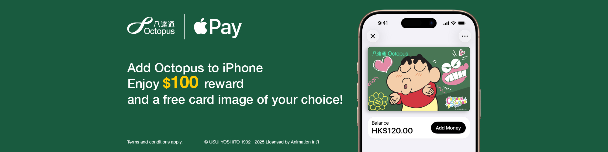 Enjoy a welcome offer of $100 and a free card image by adding an Octopus to your iPhone