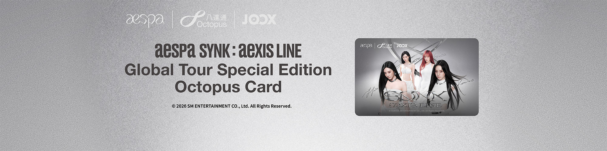 aespa Global Tour Special Edition Octopus Card