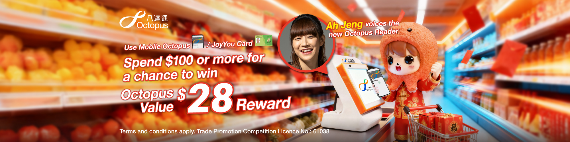 Tap to get a chance to win Octopus Value $28 Reward!