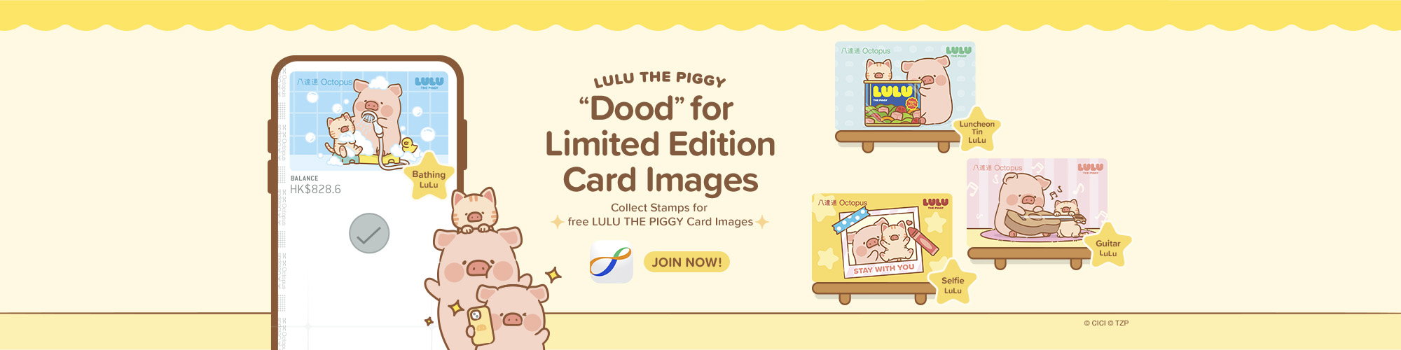 Collect eStamps and get LULU THE PIGGY card images!