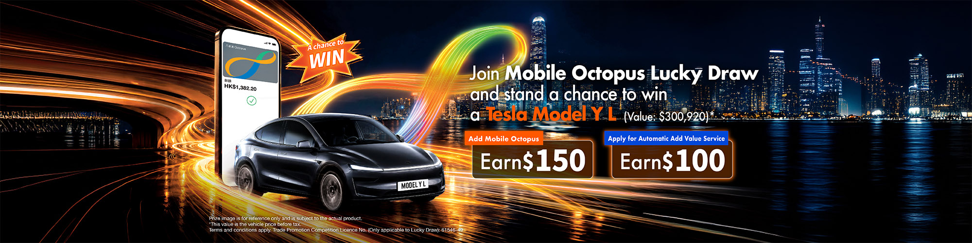 Stand a chance to win a Tesla Model Y L!