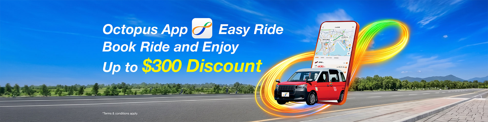 Easy Ride