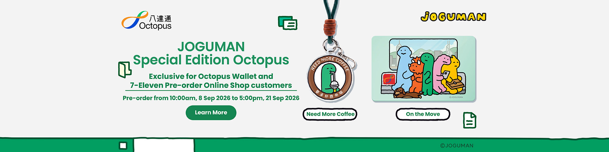 JOGUMAN Special Edition Octopus