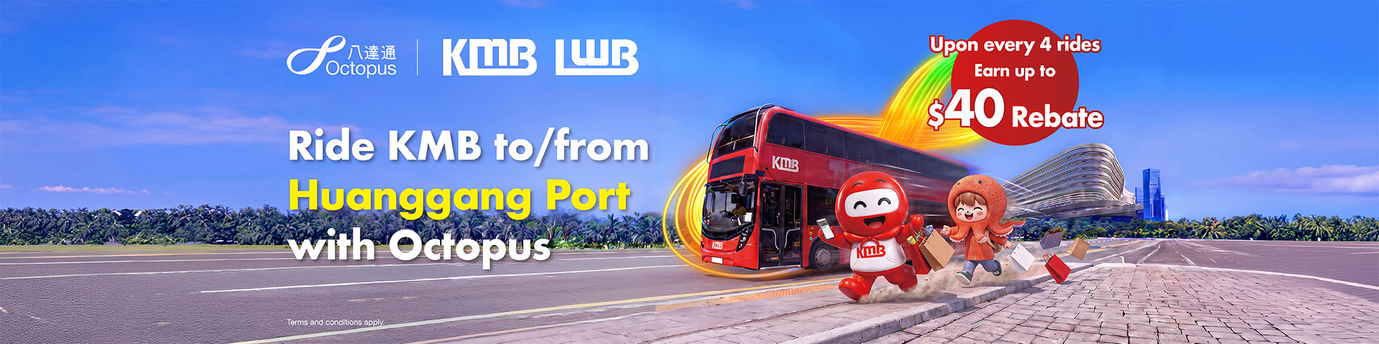Earn up to $20 rebate upon every 4 rides on KMB to / from the New Huanggang Port