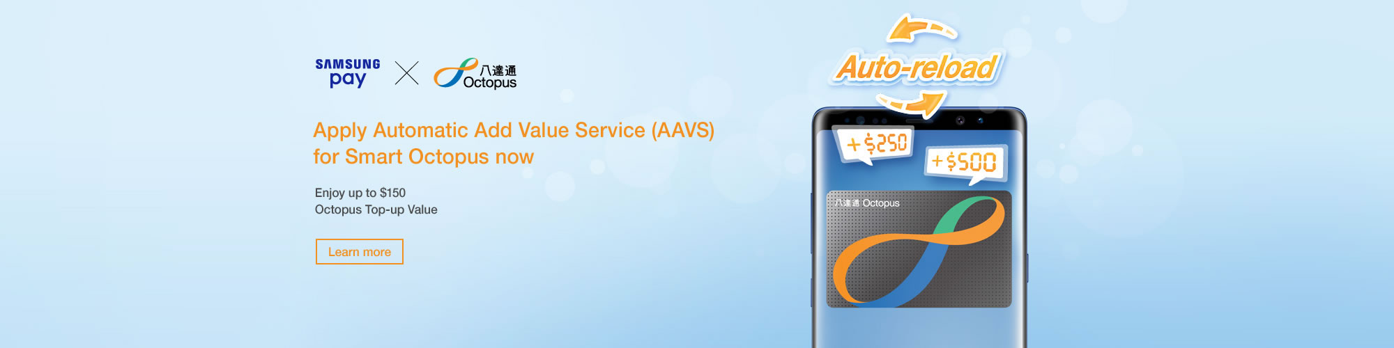 Consumer Octopus Hong Kong