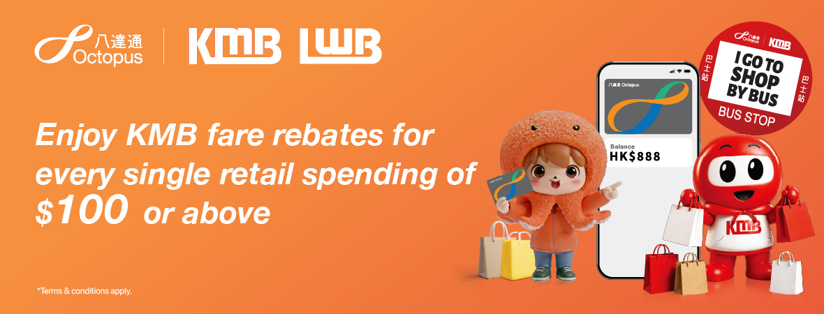 Enjoy KMB/Long Win Bus Fare Rebate When You Spend $100 or More at Retail Merchants!