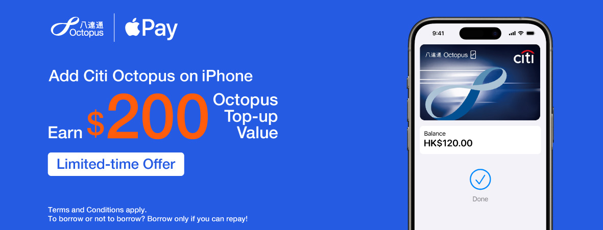 Time-limited Offer! Add Citi Octopus on iPhone to earn $200!