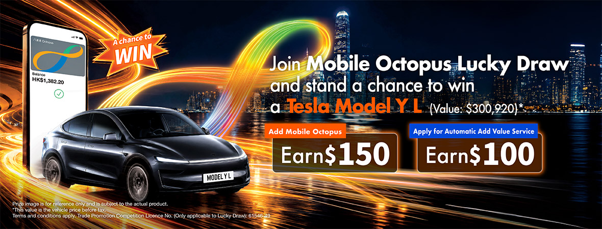 Stand a chance to win a Tesla Model Y L!
