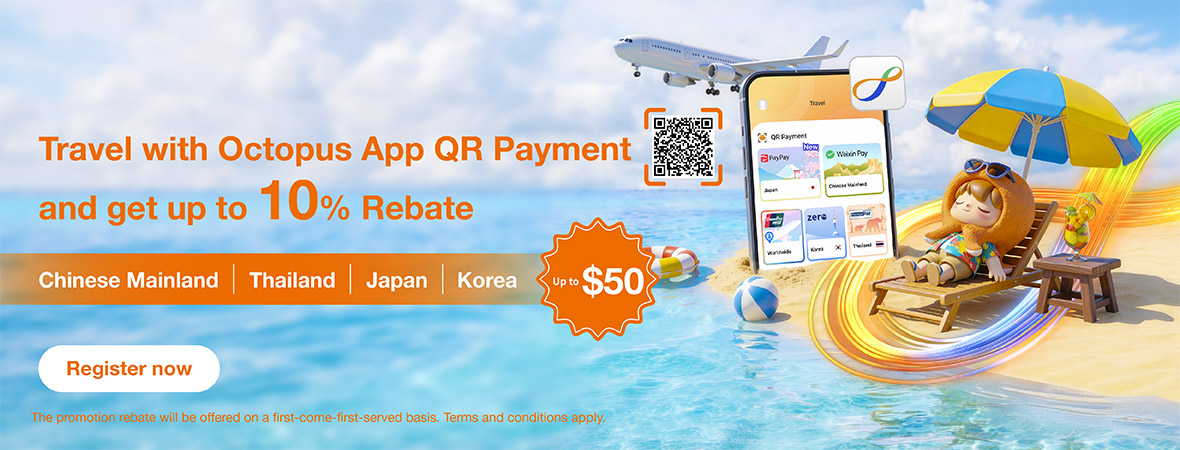 Travel with Octopus App this summer to get up to HK$50 Rebate
