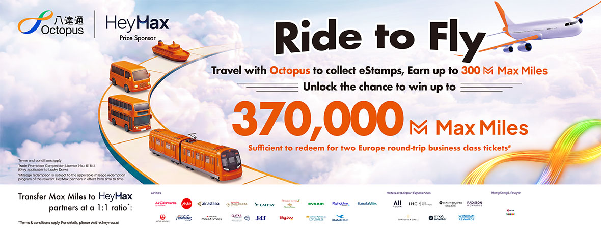 Octopus “Ride to Fly” eStamp and Lucky Draw Promotion