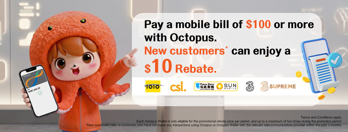 New customers can enjoy a HK$10 rebate when paying a mobile phone bill of HK$100 or more with Octopus