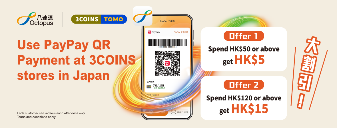 Travel with Octopus App PayPay QR Payment in Japan 3COINS to get up to HK$20 Rebate